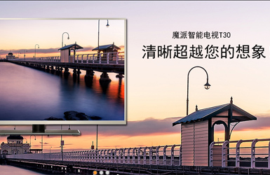 點(diǎn)擊查看魔派廣告機(jī)案例