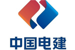 中國(guó)電建LOGO