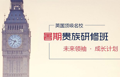 點擊查看泰晤士教育案例
