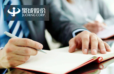 聚成股份培訓(xùn)網(wǎng)站設(shè)計案例