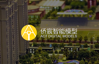 點(diǎn)擊查看僑宸智能模型案例