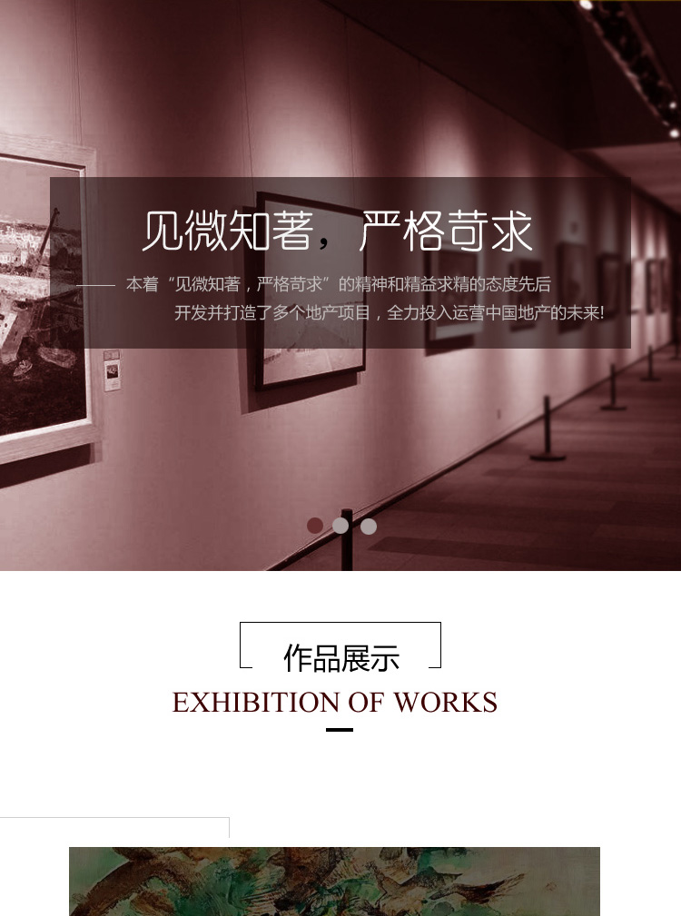 嘉長(zhǎng)源商城網(wǎng)站案例圖片0