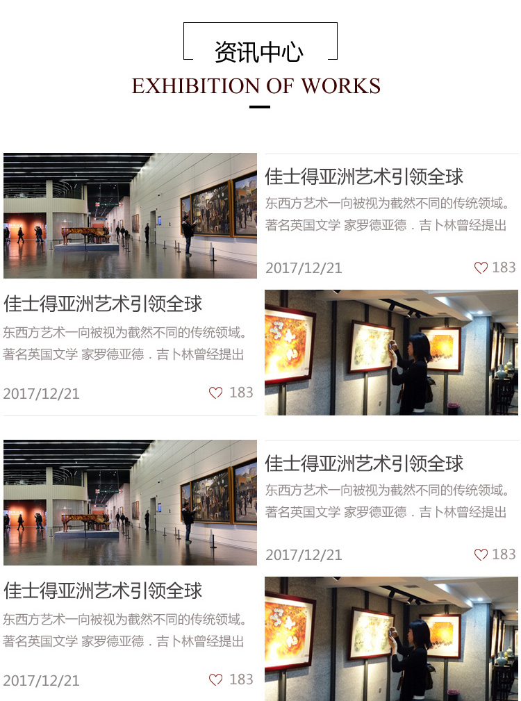 嘉長(zhǎng)源商城網(wǎng)站案例圖片2