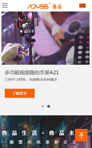 豪華聯(lián)合科技網(wǎng)站案例圖片1