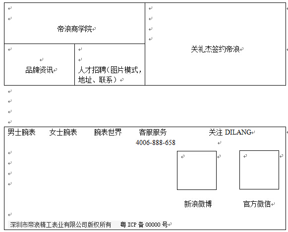 內(nèi)頁(yè)