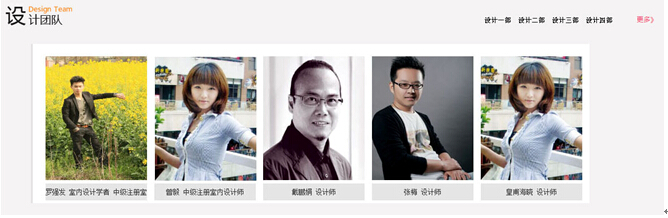 裝修裝飾設計
