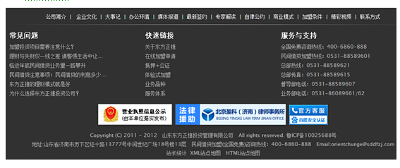 啊打發(fā)啊打發(fā)