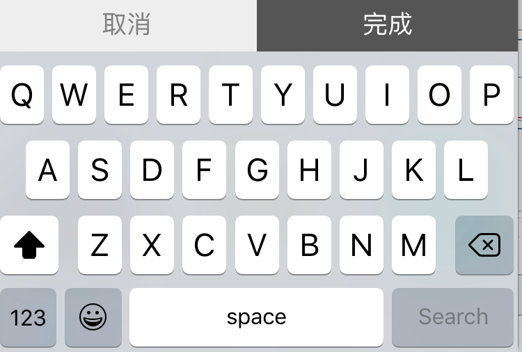 IOS鍵盤(pán)