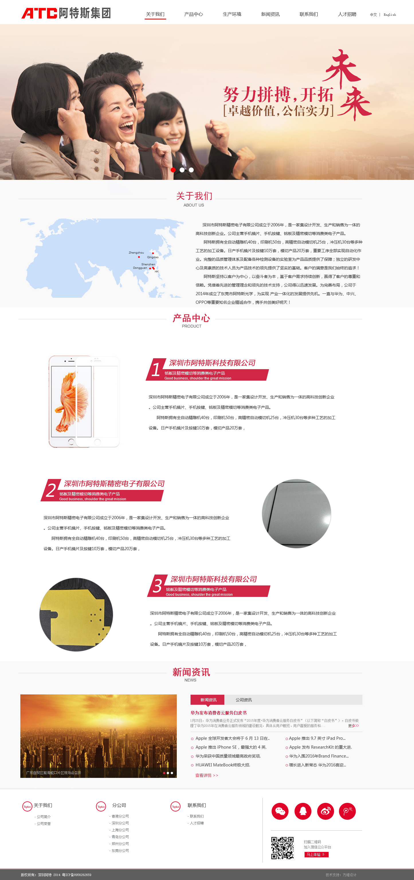 網(wǎng)站設計圖