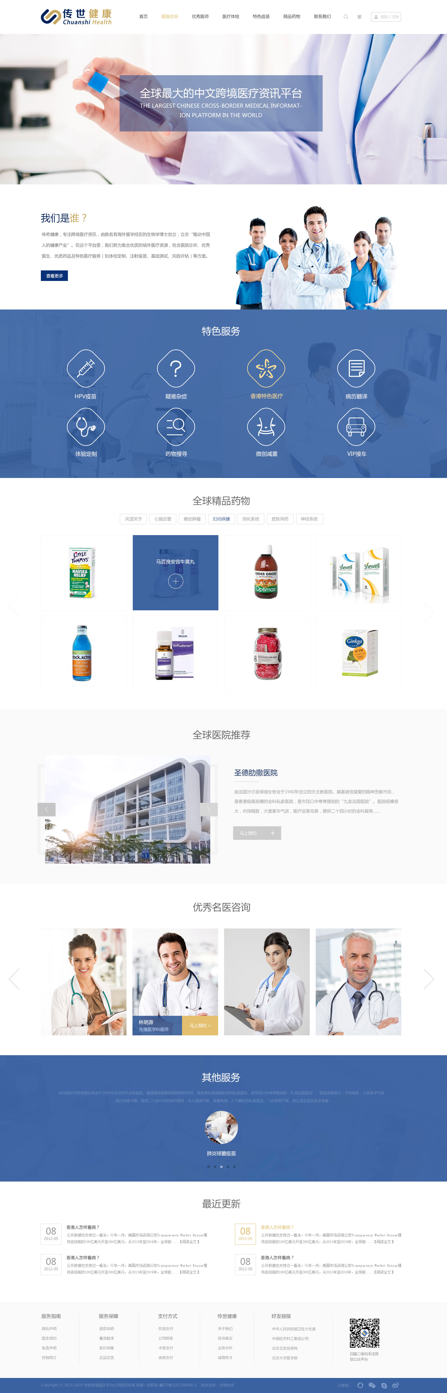 網(wǎng)站設計圖