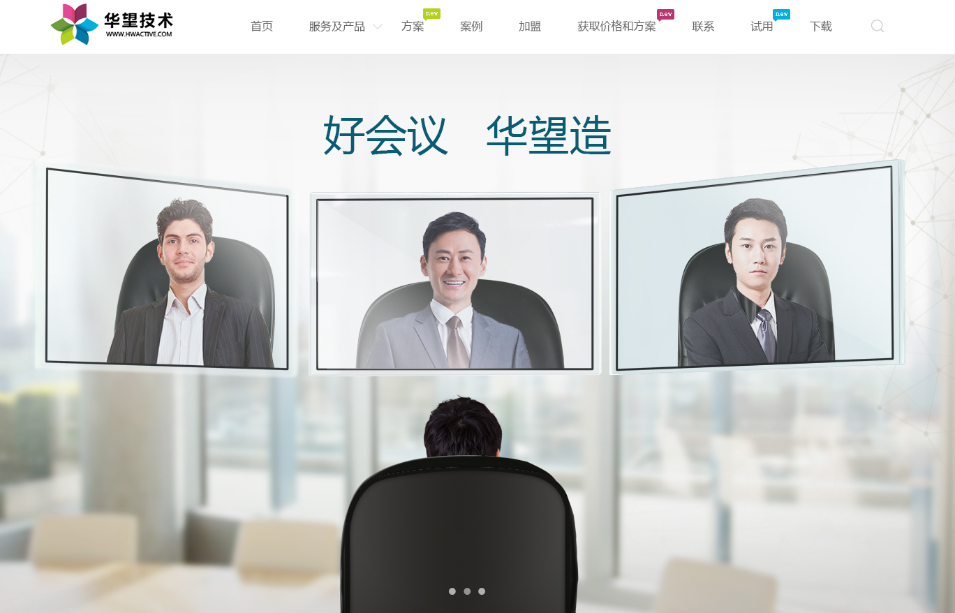 企業(yè)網(wǎng)站建設
