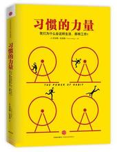 用戶(hù)使用習(xí)慣