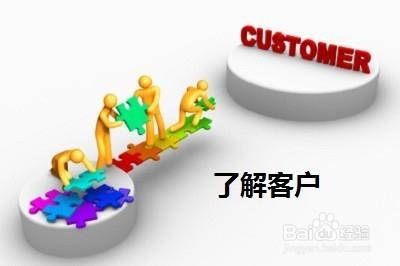 網站設計師如何建立與客戶的信任