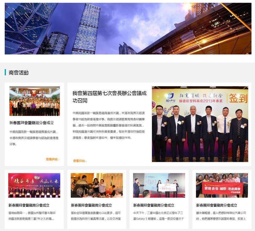 門戶網(wǎng)站首頁設計2