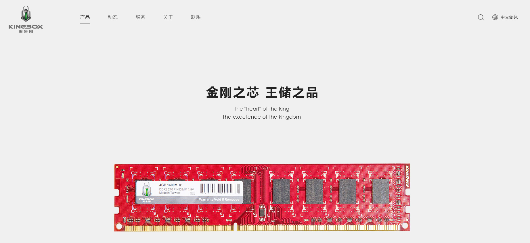 電子網(wǎng)站設(shè)計截圖