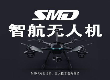 智航無(wú)人機(jī)