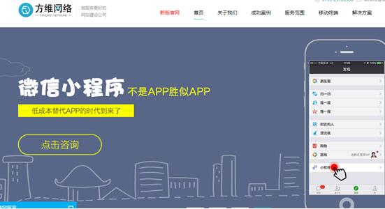 微信小程序開(kāi)發(fā)