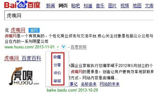 用戶體驗(yàn)